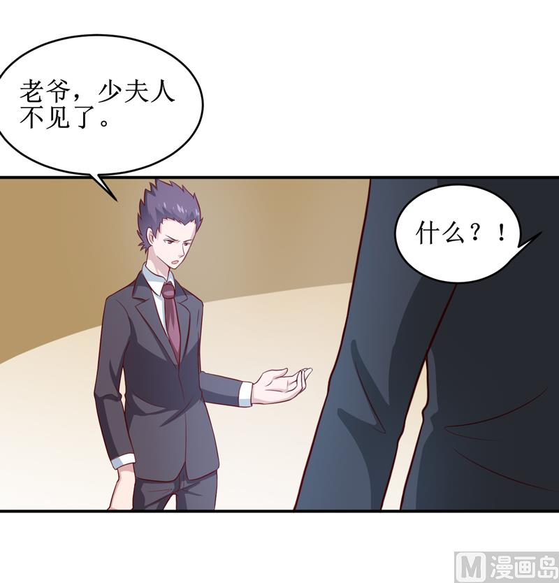 第109话 普音市偶遇-第115话