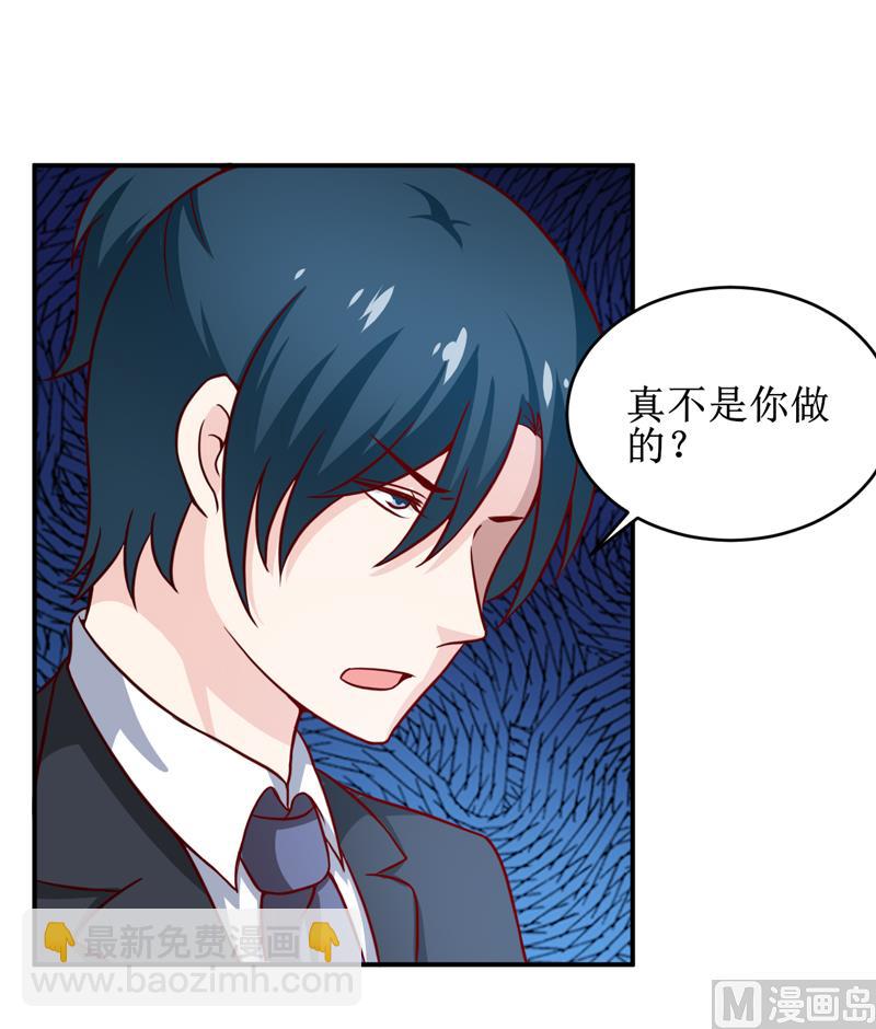 第109话 普音市偶遇-第115话