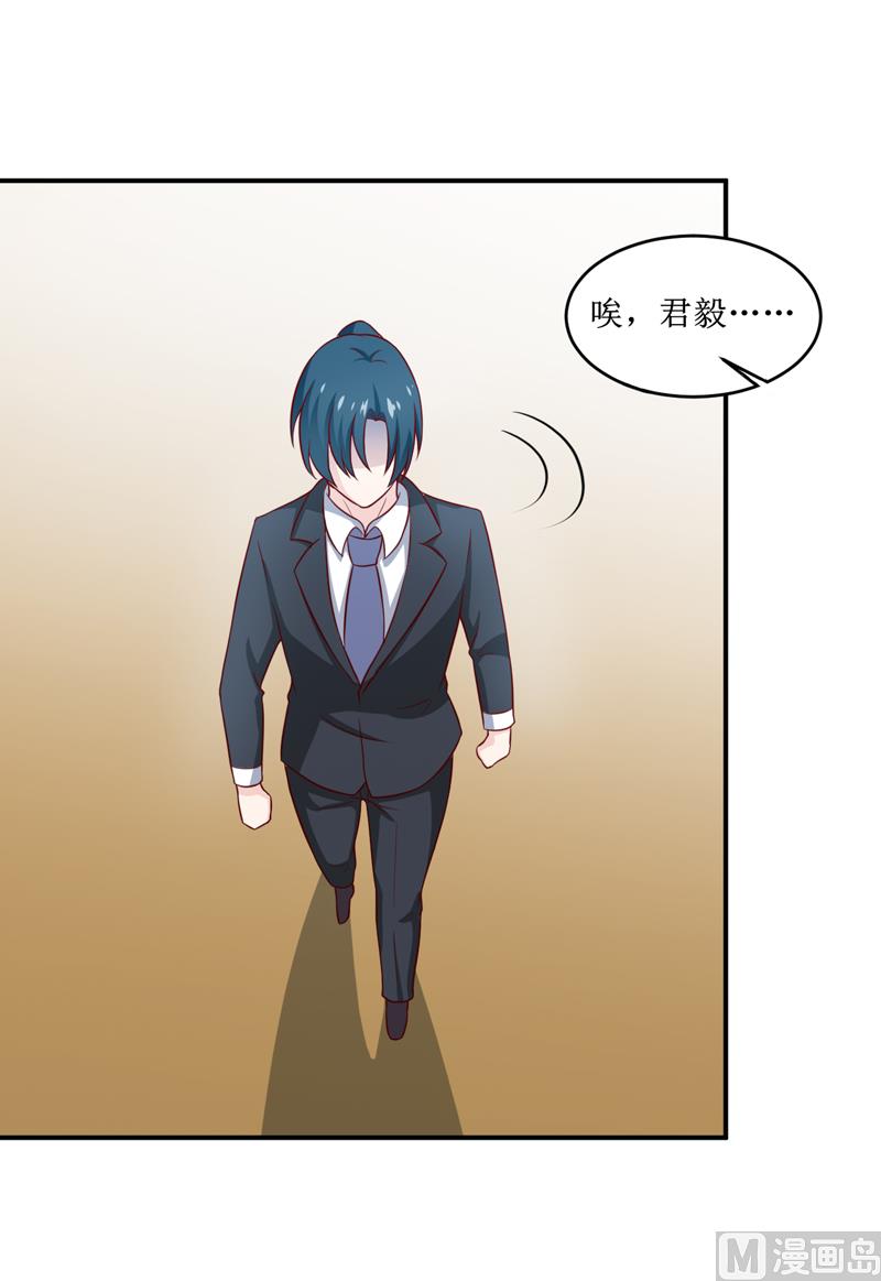 第109话 普音市偶遇-第115话