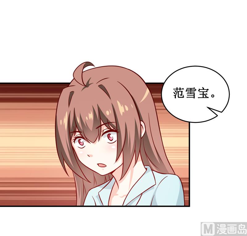 第111话 被人左右-第117话