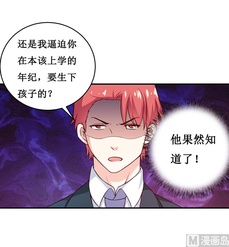 第111话 被人左右-第117话