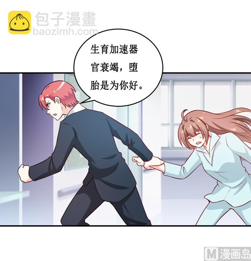 第111话 被人左右-第117话