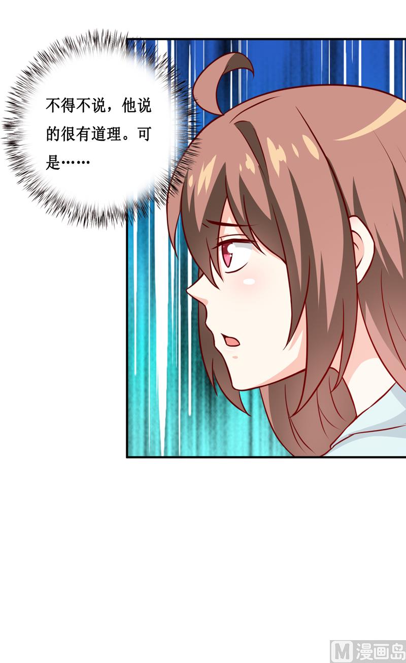 第111话 被人左右-第117话