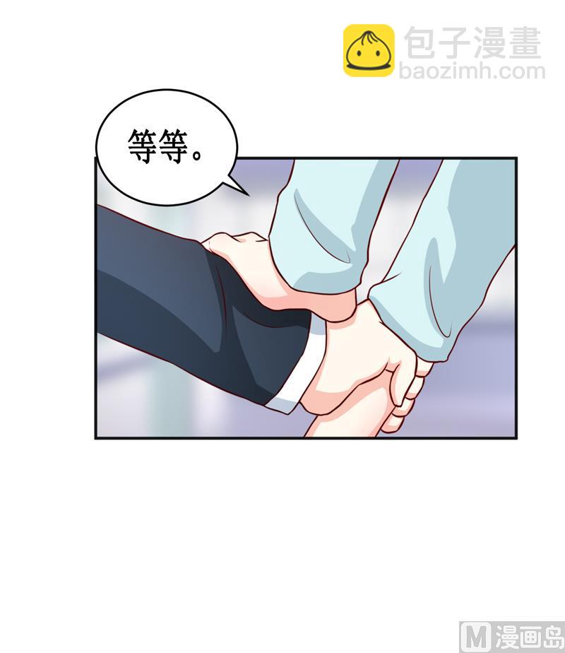 第111话 被人左右-第117话