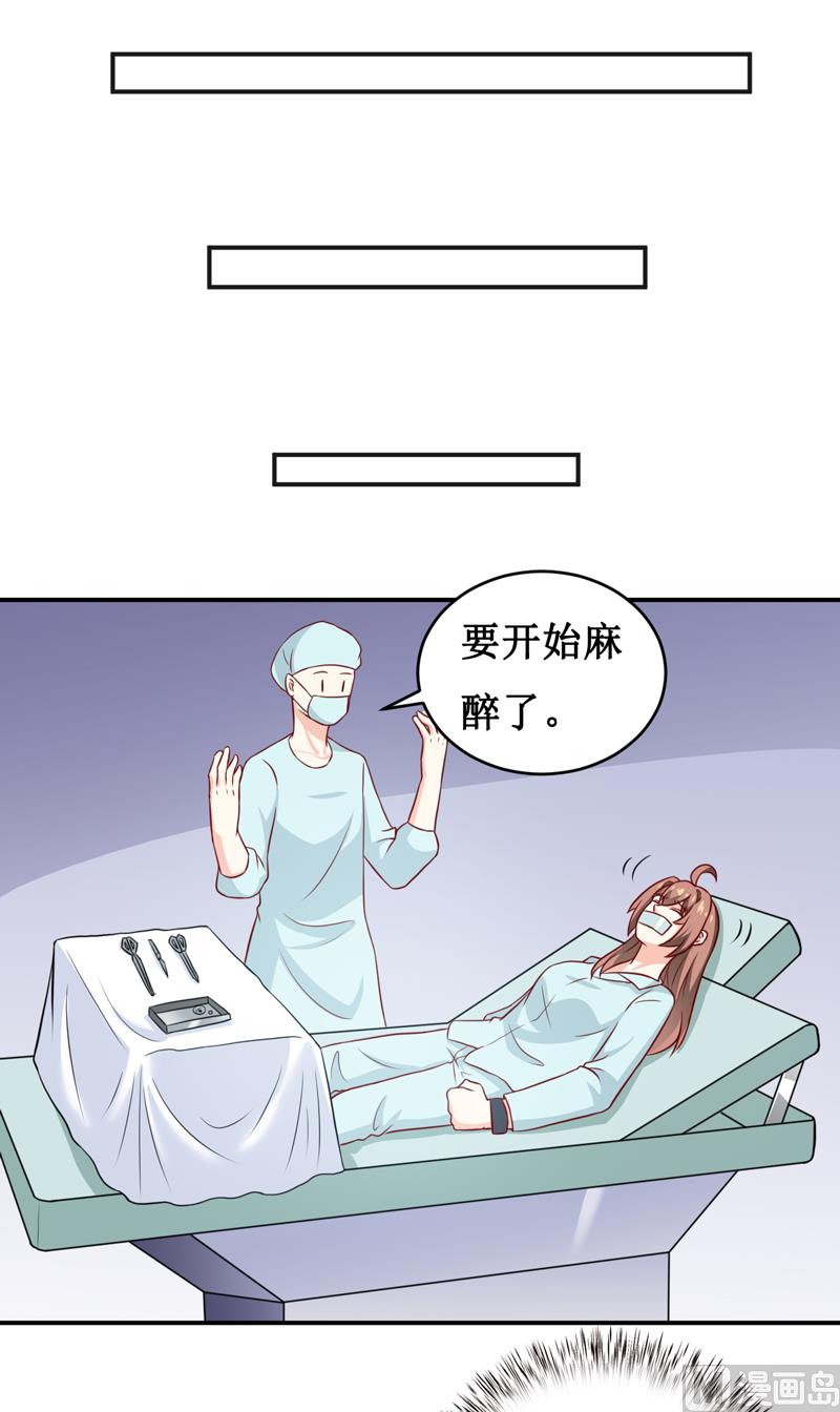 第111话 被人左右-第117话