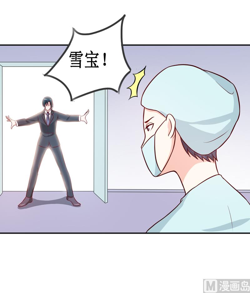 第111话 被人左右-第117话