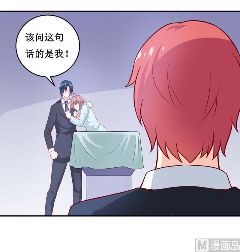 第111话 被人左右-第117话