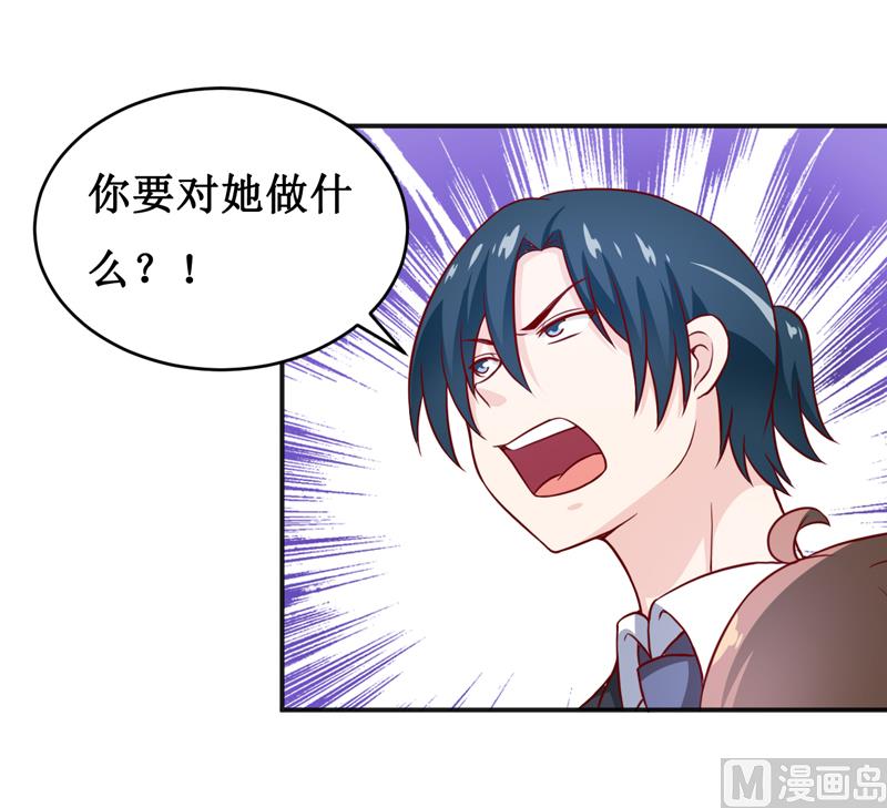 第111话 被人左右-第117话