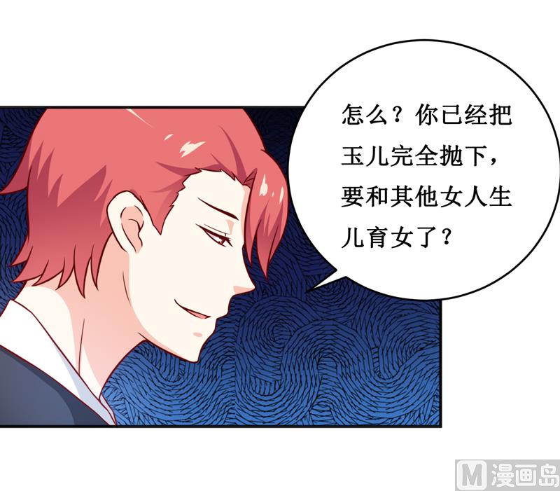 第111话 被人左右-第117话