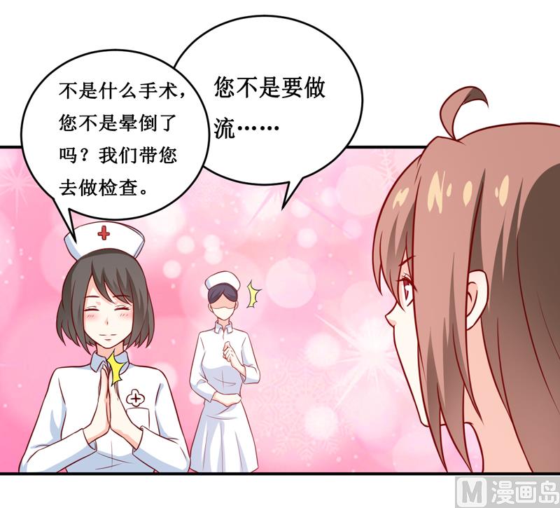 第111话 被人左右-第117话