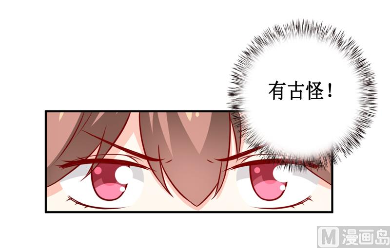 第111话 被人左右-第117话