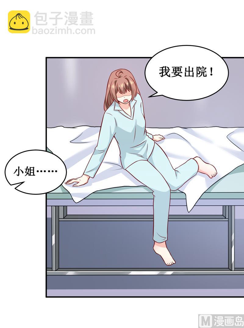 第111话 被人左右-第117话