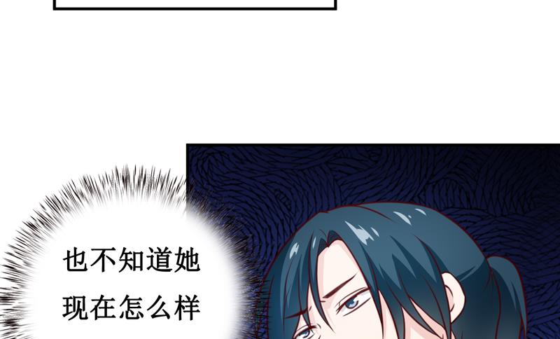 第113话 真的很相爱-第119话