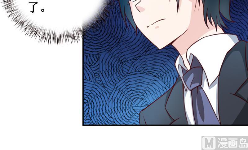 第113话 真的很相爱-第119话