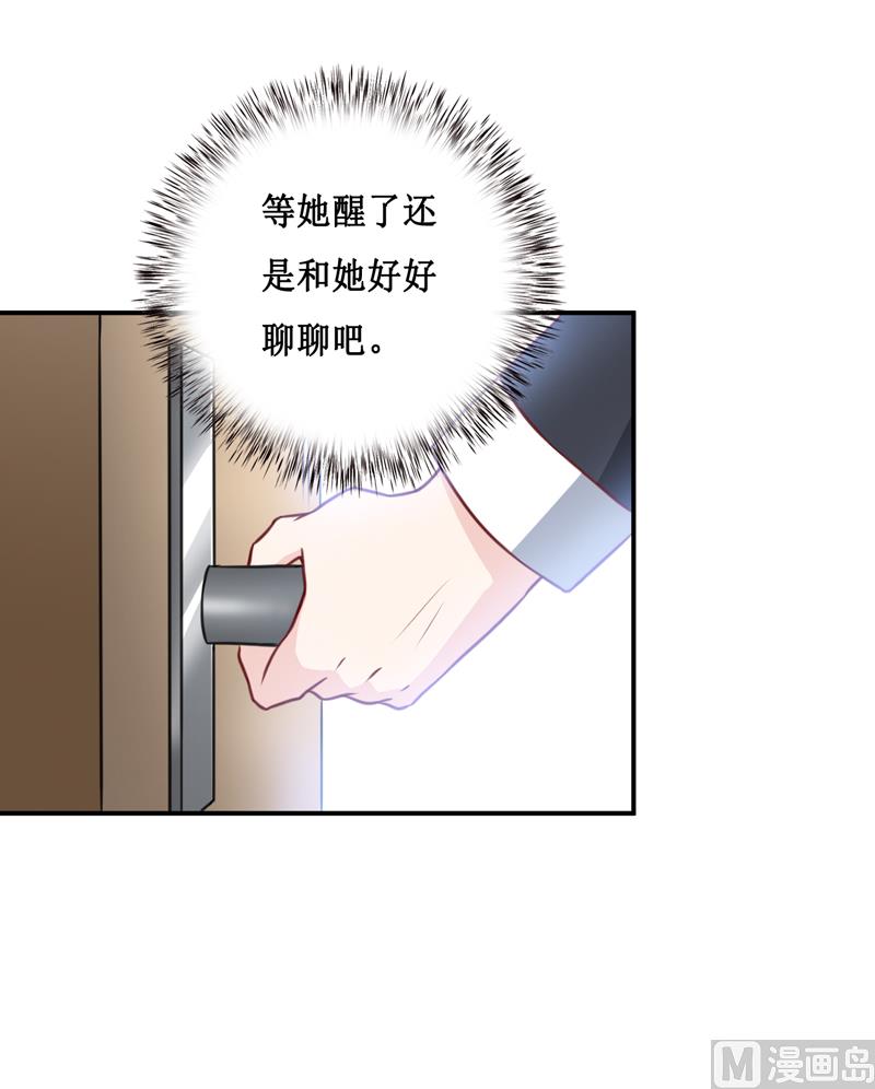 第113话 真的很相爱-第119话