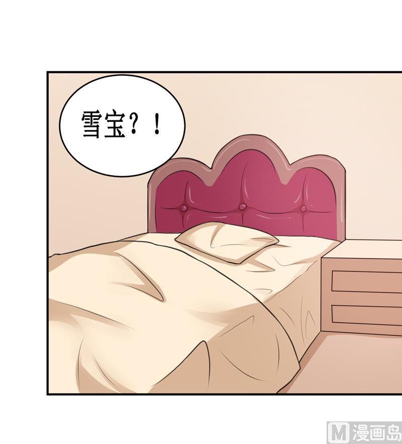 第113话 真的很相爱-第119话