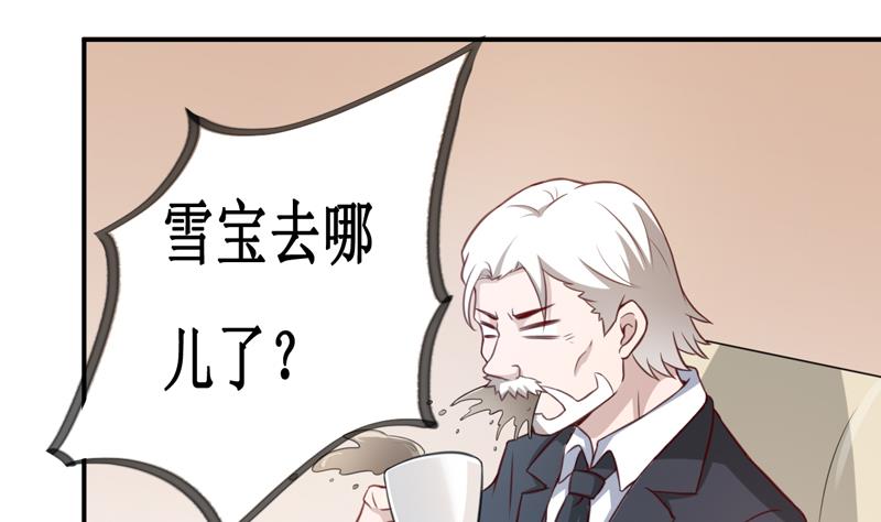 第113话 真的很相爱-第119话