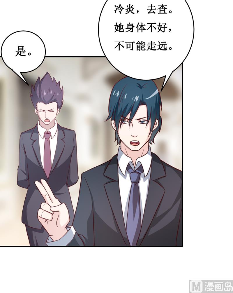 第113话 真的很相爱-第119话