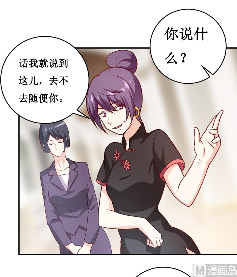 第113话 真的很相爱-第119话