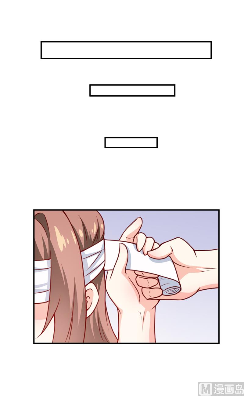 第113话 真的很相爱-第119话