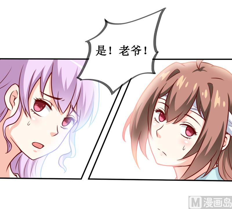 第113话 真的很相爱-第119话