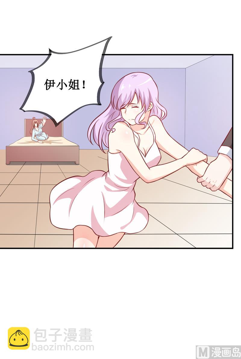 第113话 真的很相爱-第119话