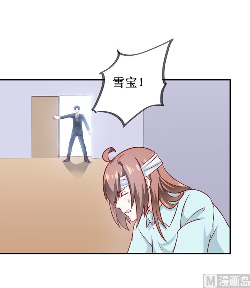 第113话 真的很相爱-第119话