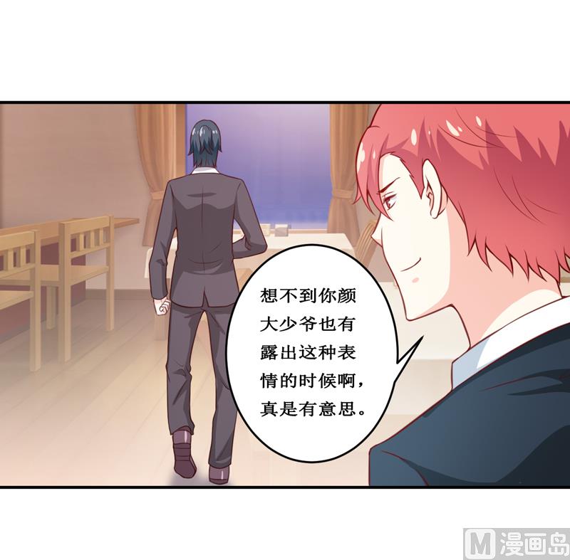 第113话 真的很相爱-第119话