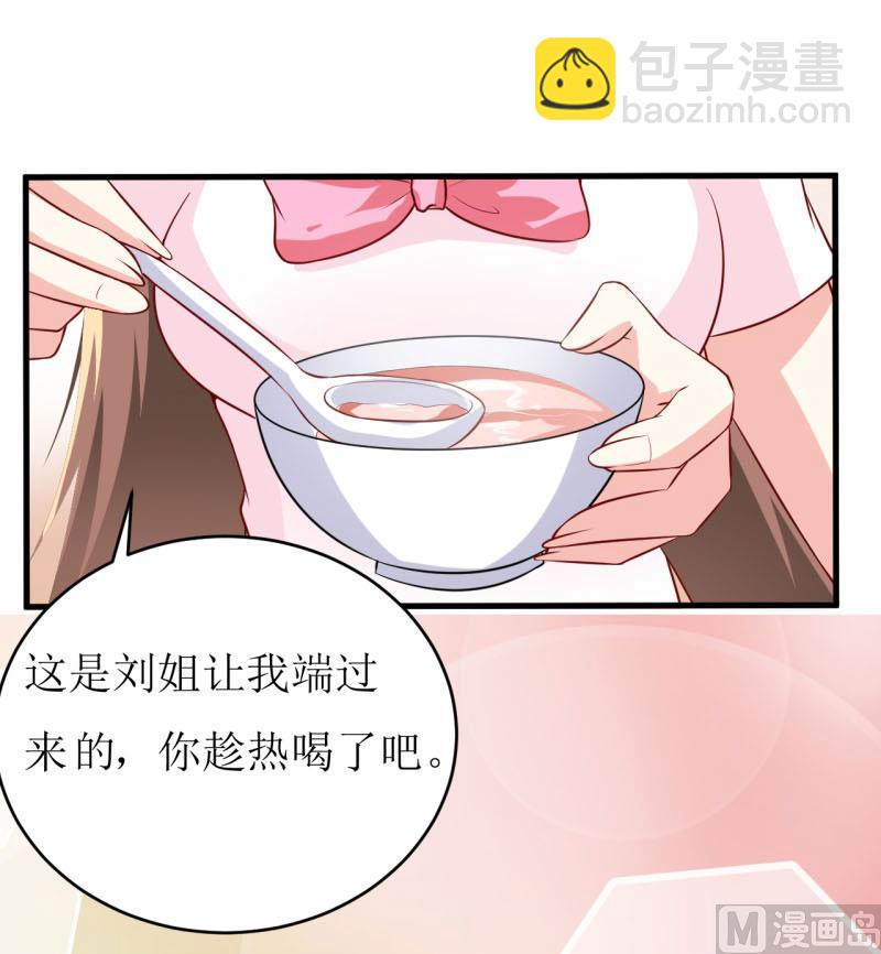 第11话 我想要个孩子-第13话