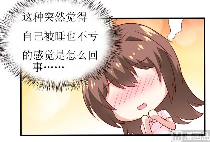 第11话 我想要个孩子-第13话