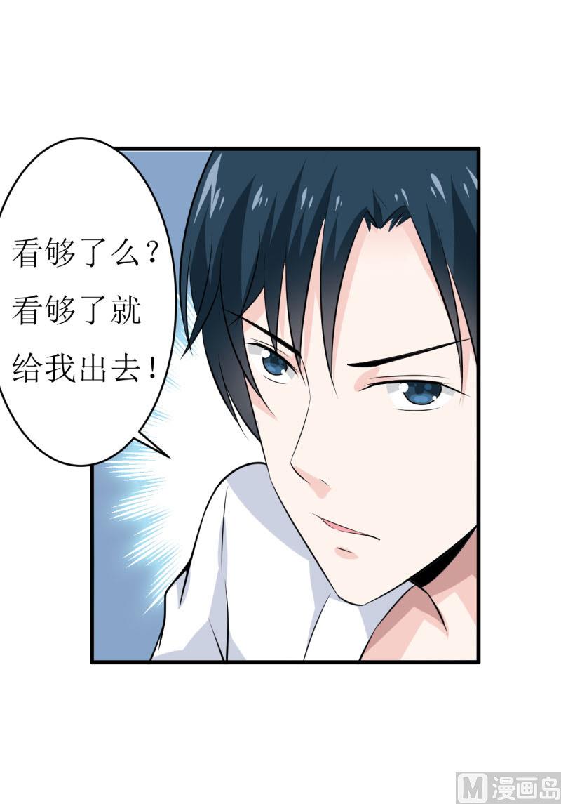 第11话 我想要个孩子-第13话