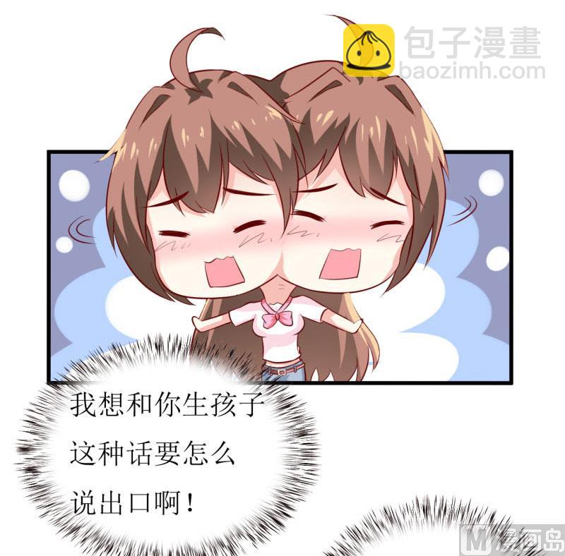 第11话 我想要个孩子-第13话
