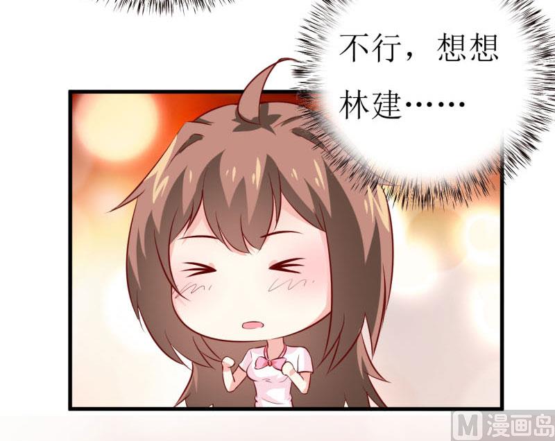 第11话 我想要个孩子-第13话