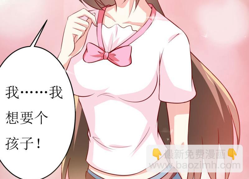 第11话 我想要个孩子-第13话
