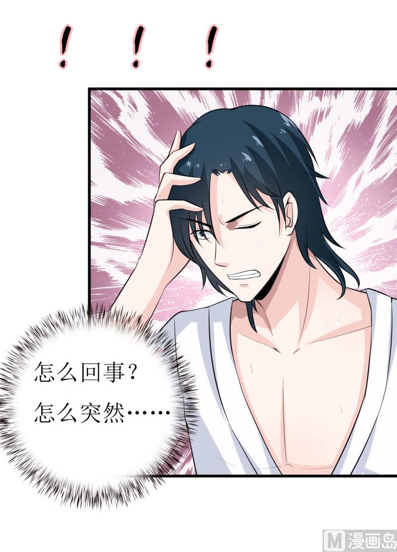 第11话 我想要个孩子-第13话