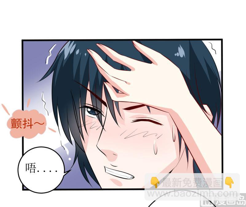 第11话 我想要个孩子-第13话