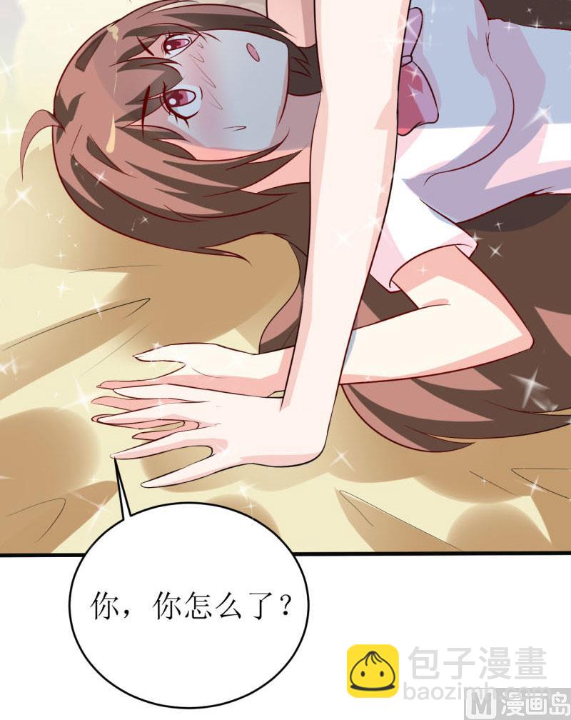 第11话 我想要个孩子-第13话