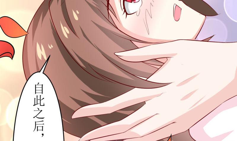 第11话 我想要个孩子-第13话