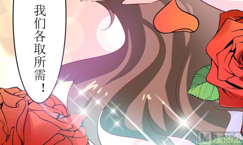 第11话 我想要个孩子-第13话