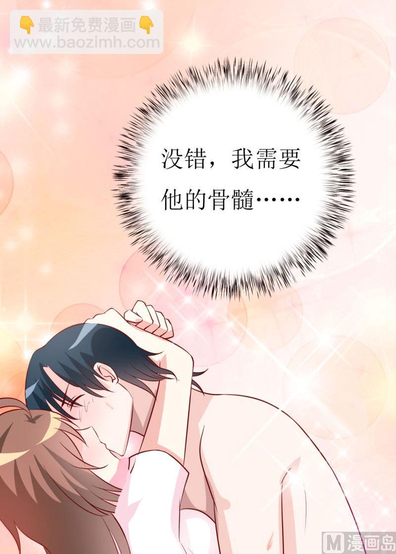 第11话 我想要个孩子-第13话