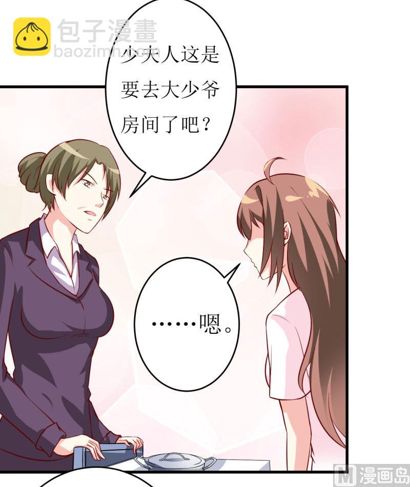 第11话 我想要个孩子-第13话