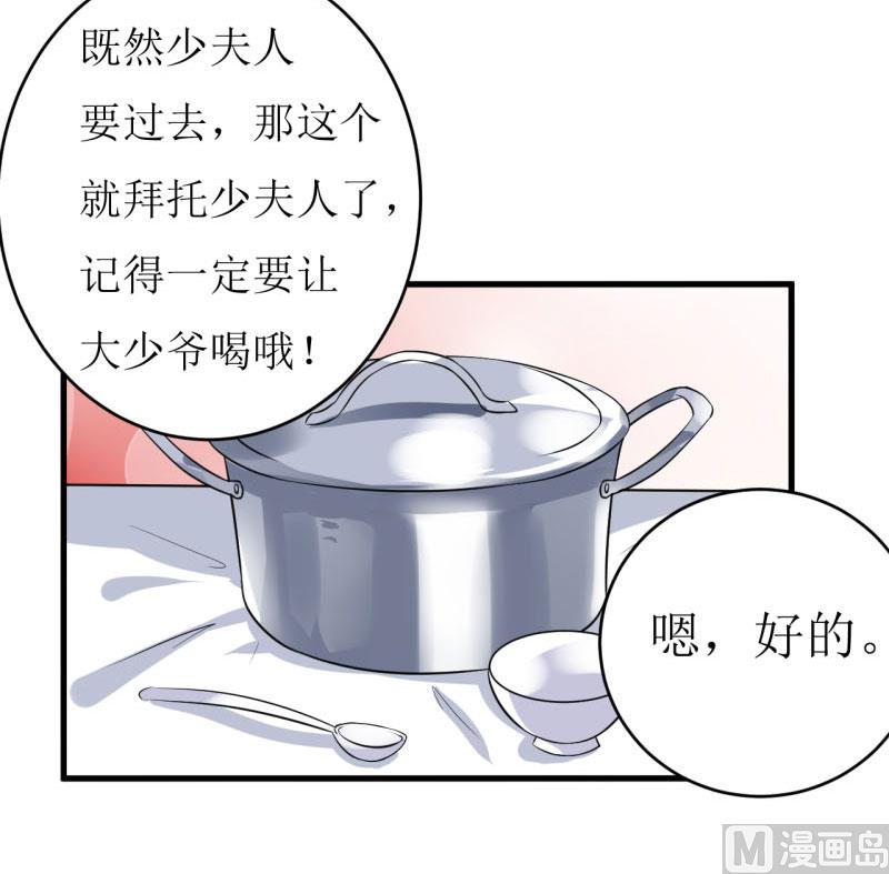 第11话 我想要个孩子-第13话