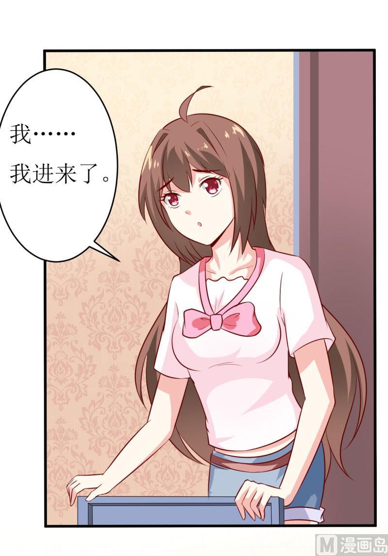 第11话 我想要个孩子-第13话