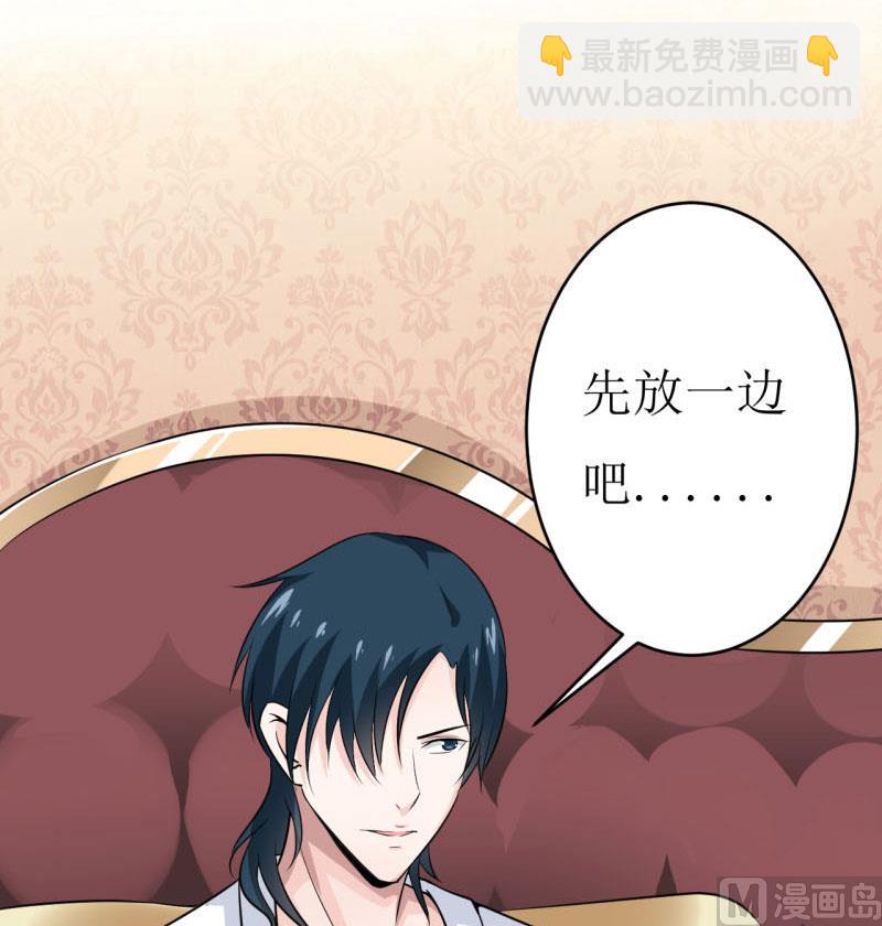 第11话 我想要个孩子-第13话