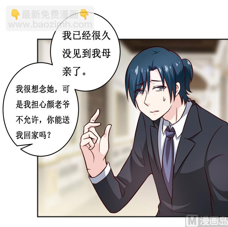 第115话 赌注-第121话