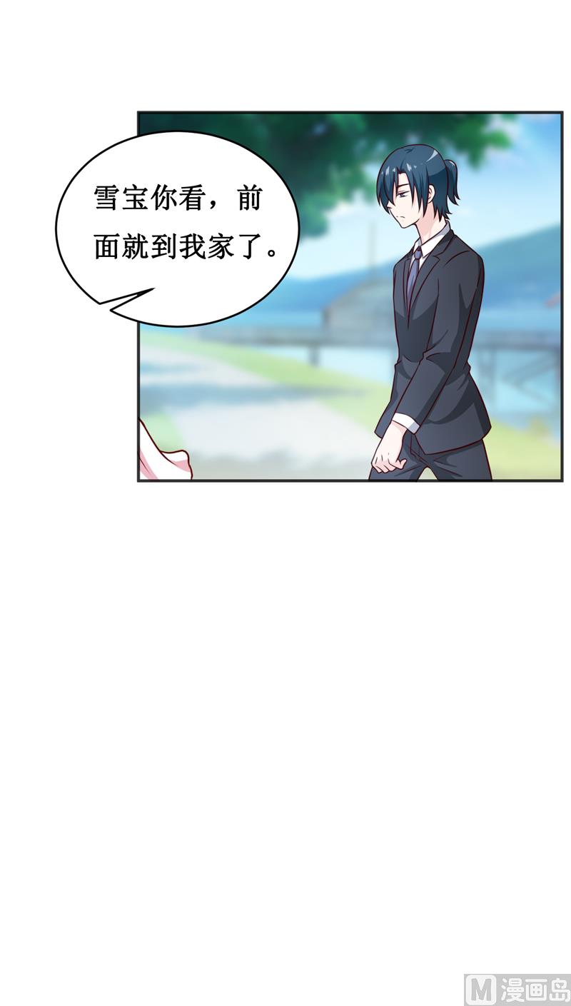 第115话 赌注-第121话