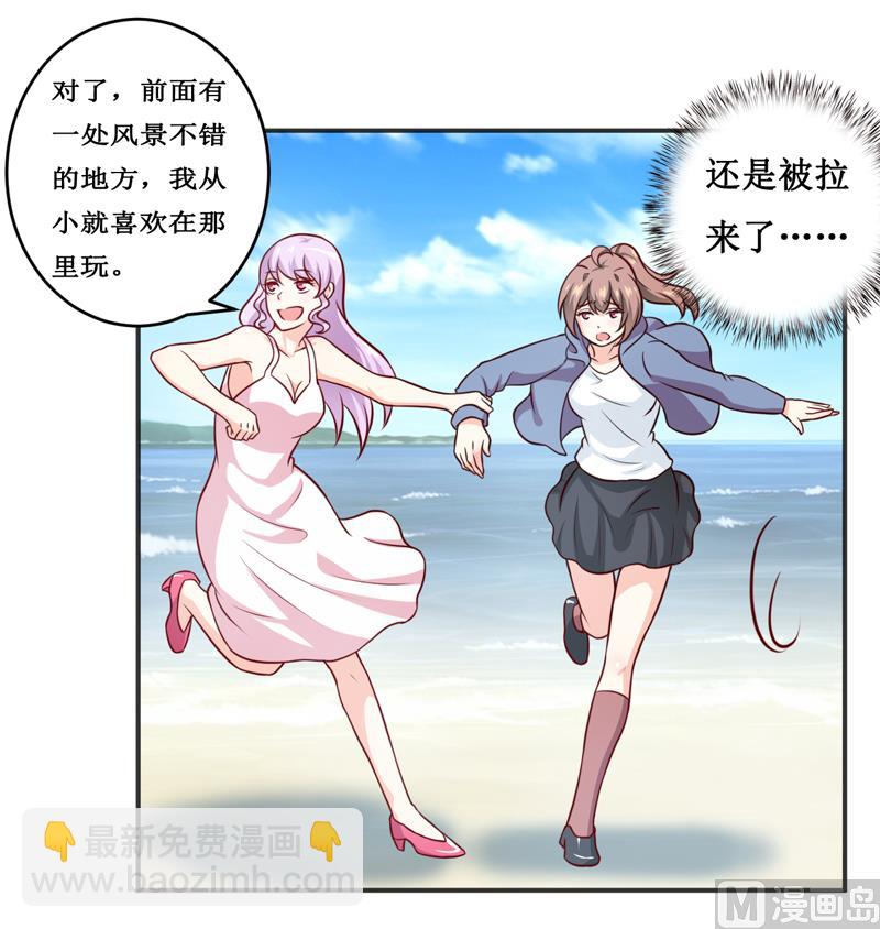 第115话 赌注-第121话