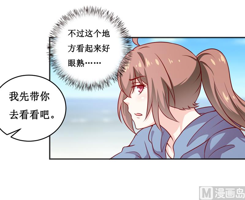 第115话 赌注-第121话