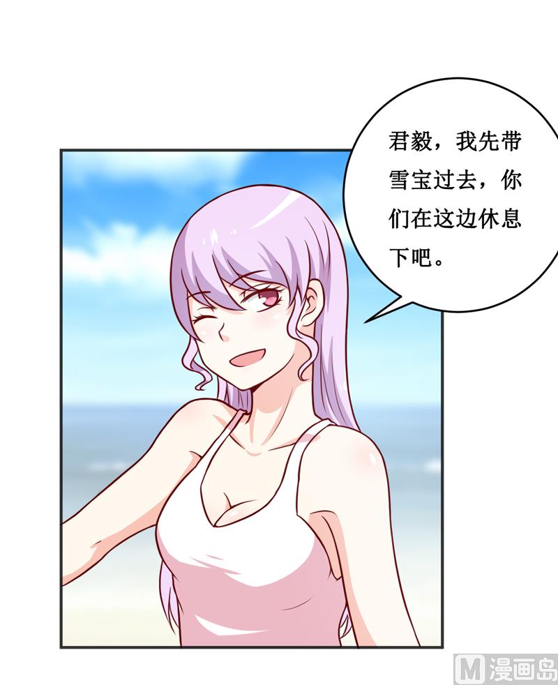 第115话 赌注-第121话