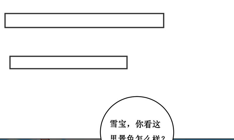 第115话 赌注-第121话